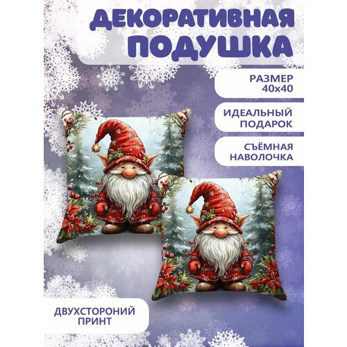 Подушка декоративная с наволочкой на молнии интерьерная маленькая на диван принт Новый год новогодняя 2025 40х40