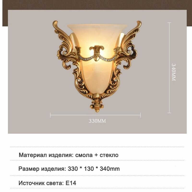 Бра — фото 1
