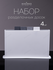 Набор разделочных досок "KOSINKA" на подставке 32 х 20 х 0,5 см, ...