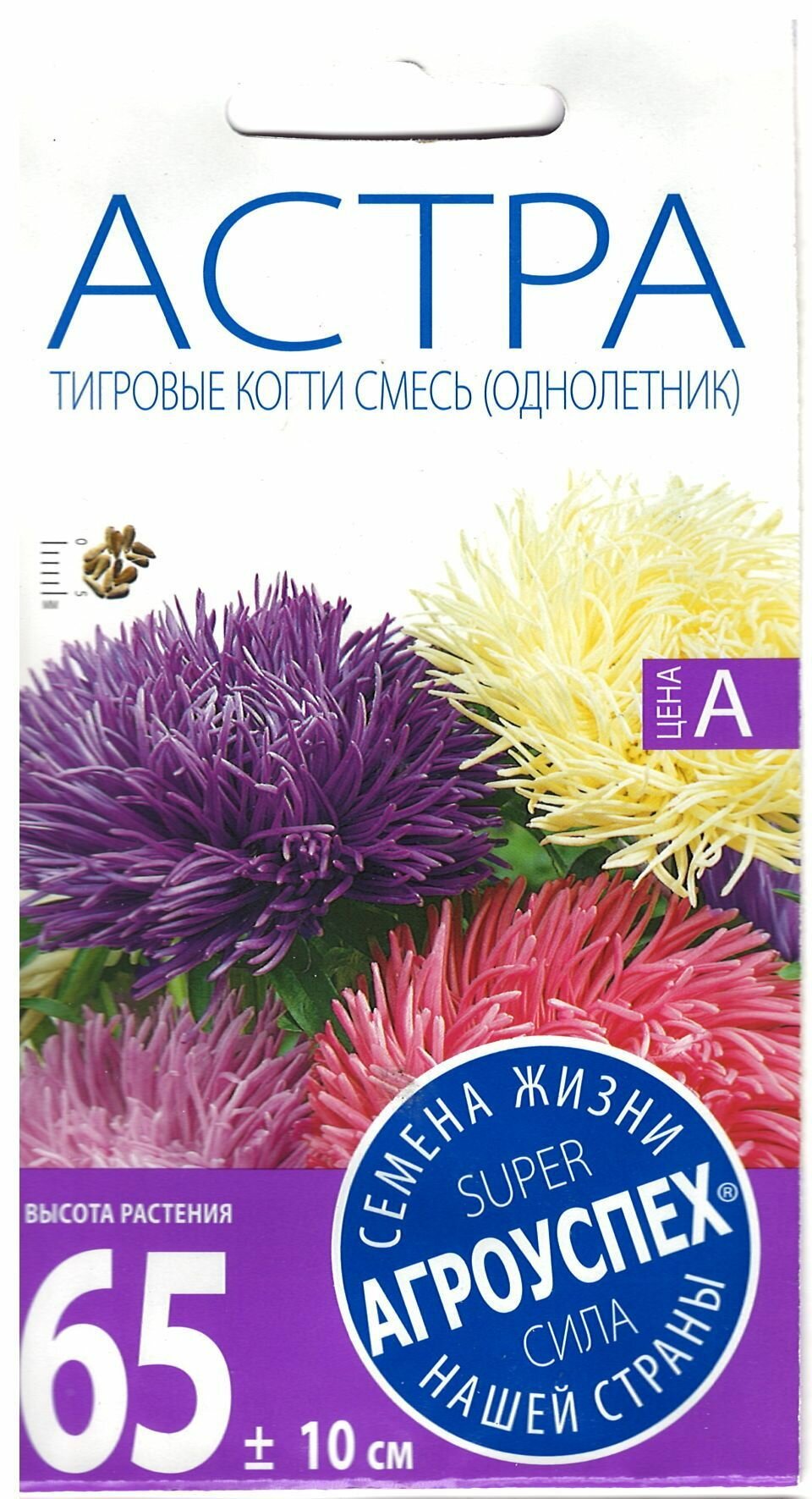 1 пакет Агроуспех Астра Тигровые когти смесь 0.3г