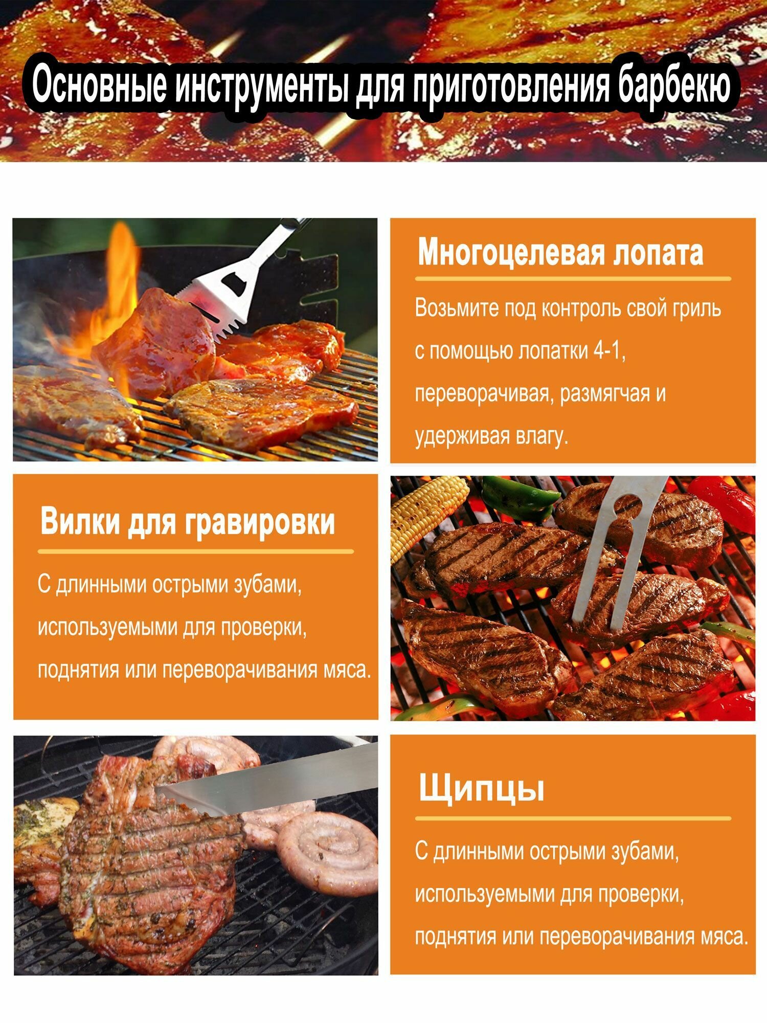 Grilljoy 24ШТ Сверхмощный набор инструментов для приготовления барбекю-гриля серебро — фото 1