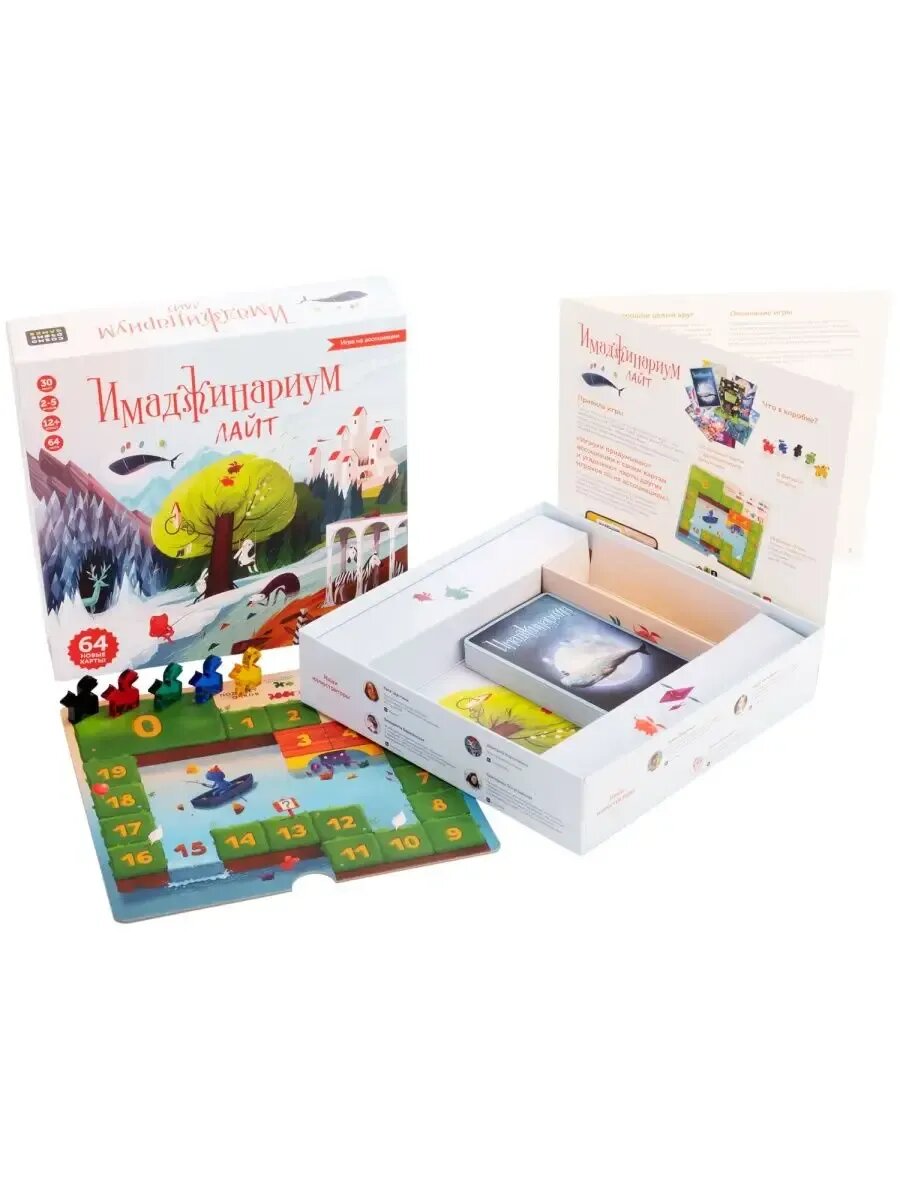 Настольная игра Имаджинариум Лайт для всей семьи — фото 1