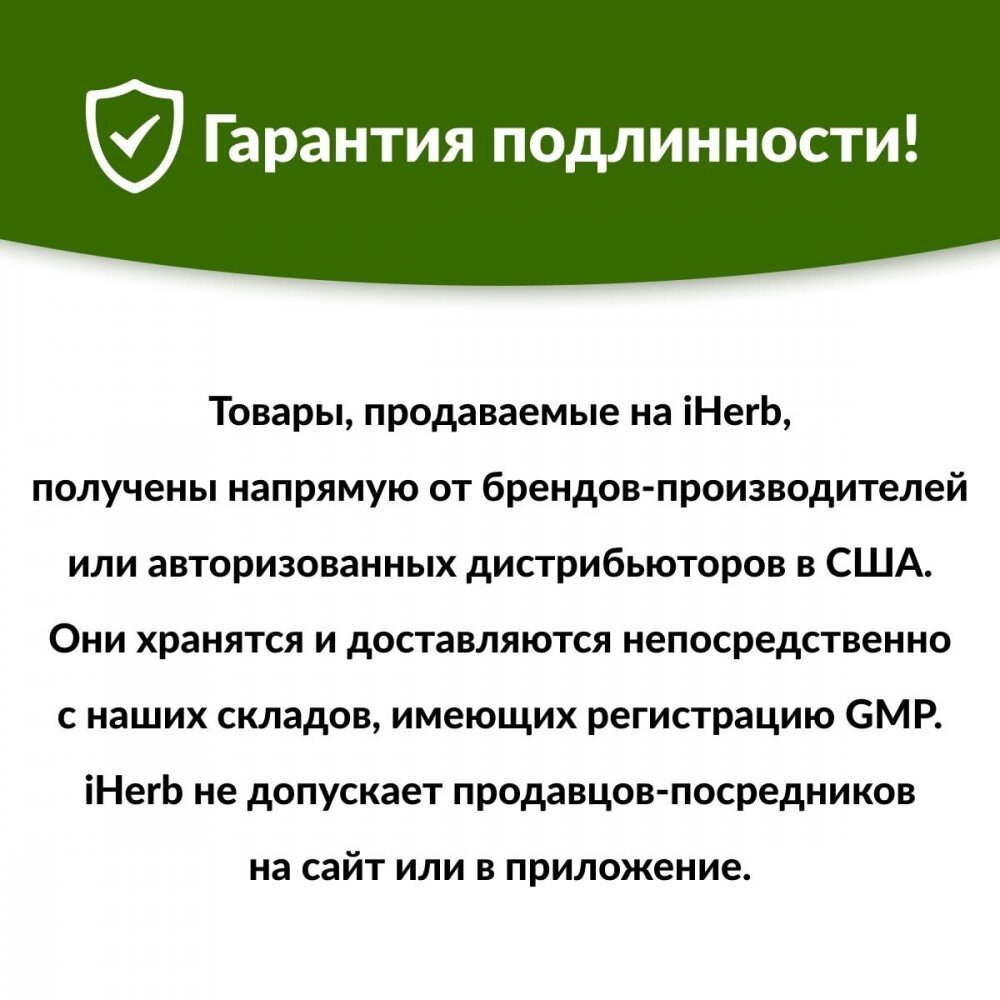 Изображение Optimox, Iodoral, йод / йодид калия, 90 делимых таблеток
