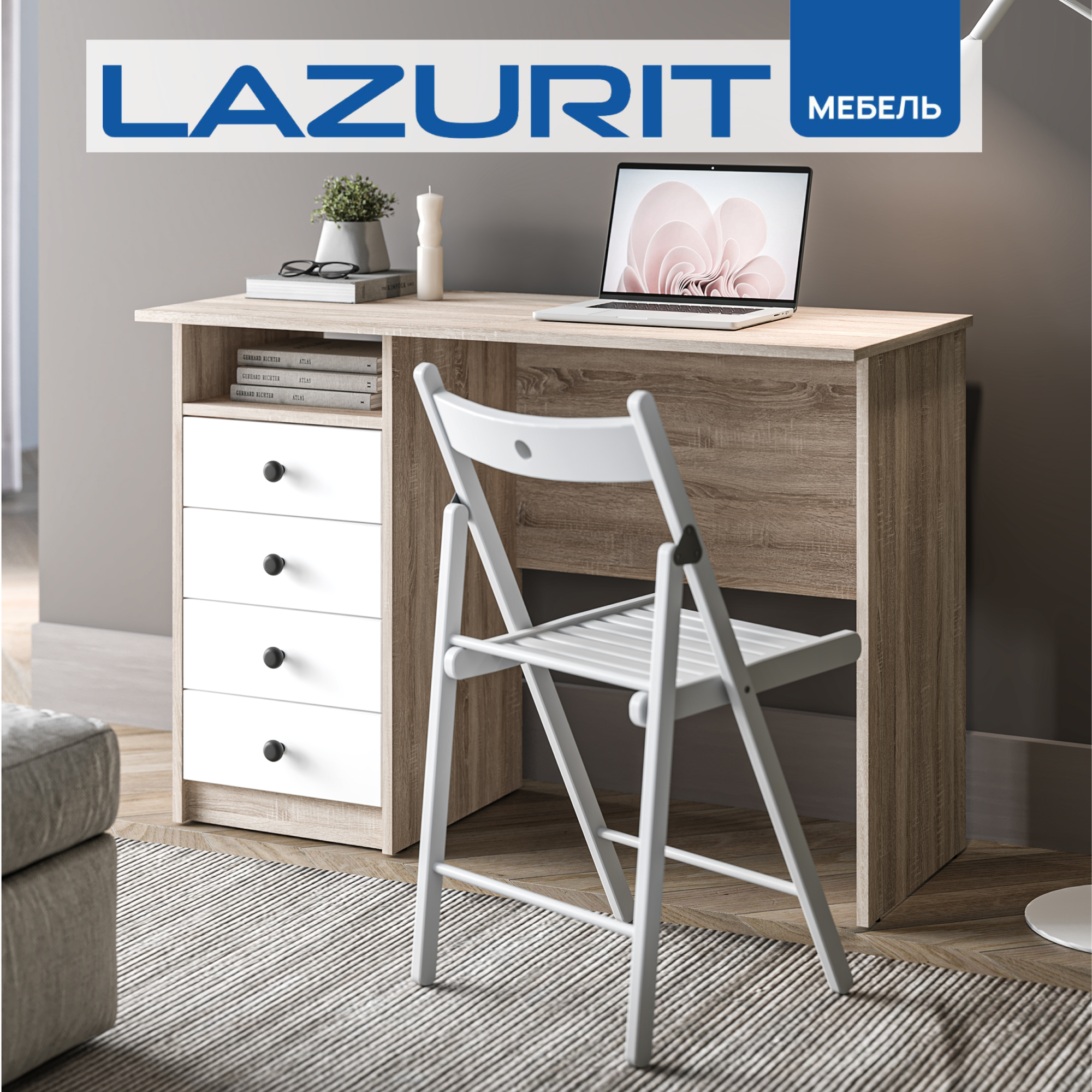 Стол письменный с ящиками сонома белый Lazurit Rocco 110х47 компьютерный для школьника