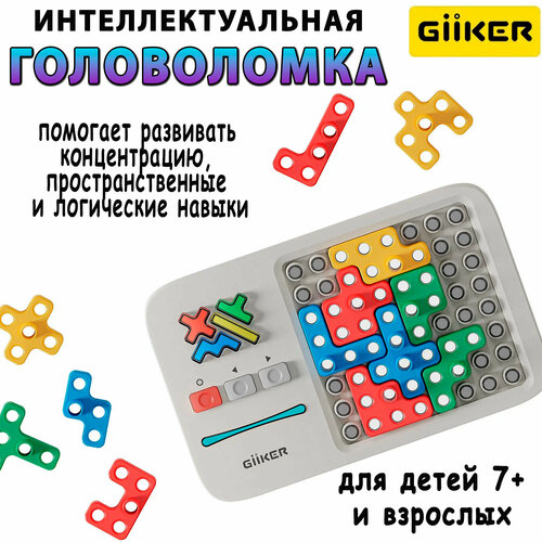 Головоломка Xiaomi GiiKER JM001 Super Blocks multicolor 4090₽