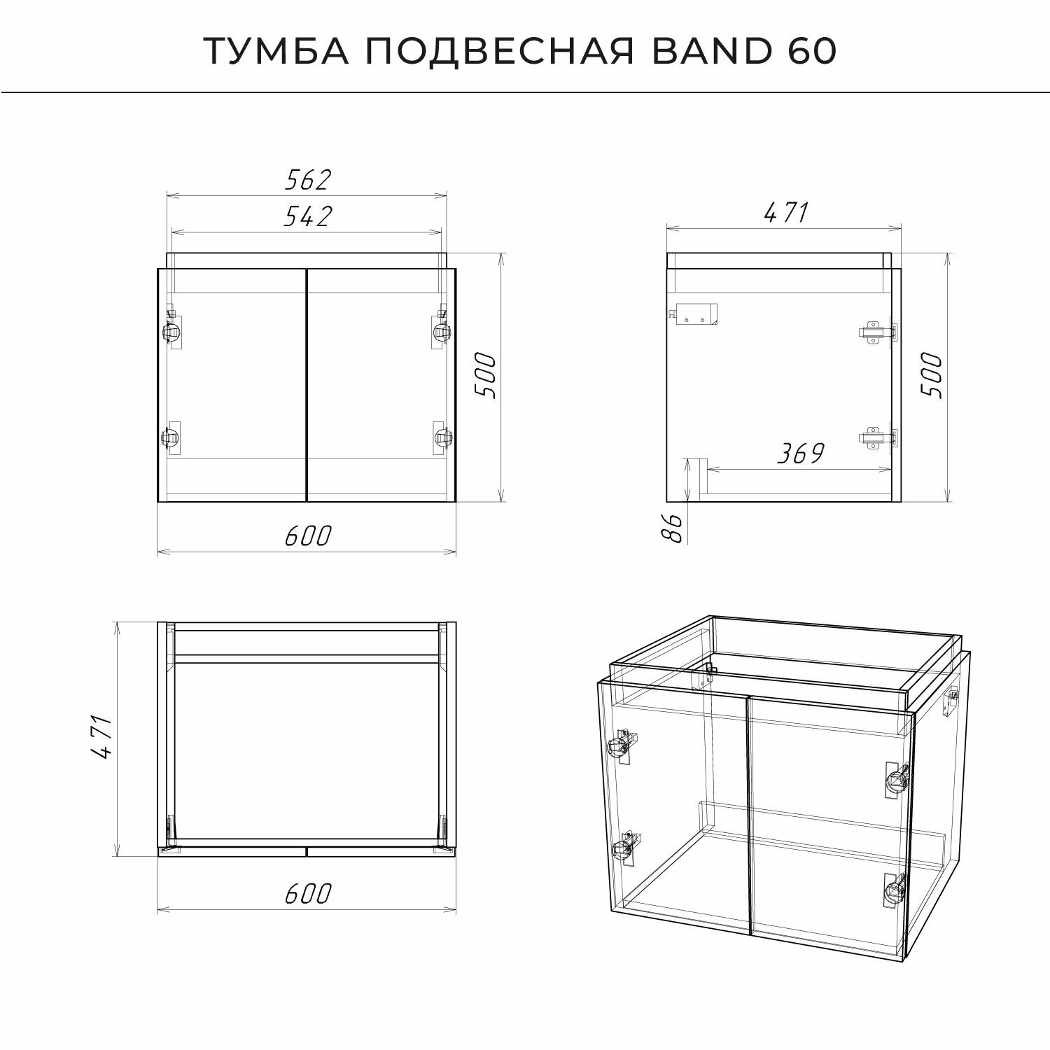 Тумба со столешницей подвесная Итана BAND 60 606x477x510 Эвкалипт африканский — фото 1