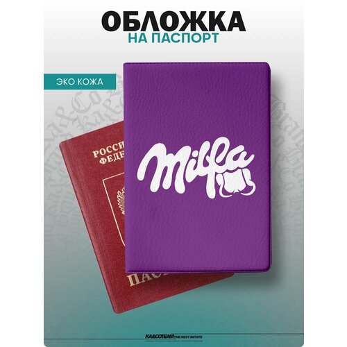 Обложка для паспорта KACO 385₽