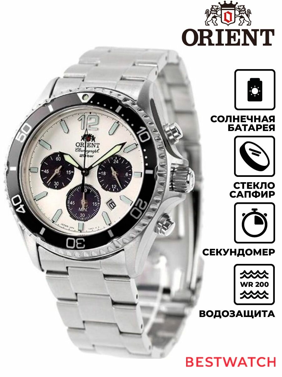 Наручные часы ORIENT, серебристый