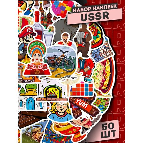 фото Набор самоклеящихся виниловых наклеек русская культура ussr 50 шт lawe