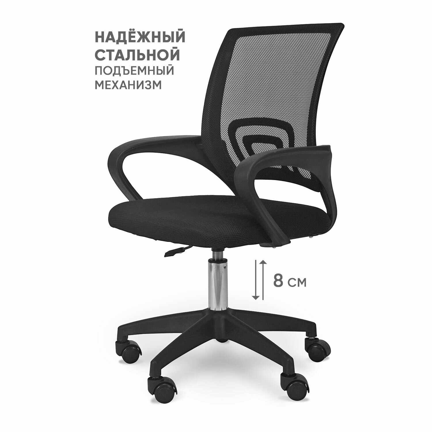 Офисное компьютерное кресло BYROOM Office Staff VC6001plb-B рабочее кресло для руководителя, взрослого, школьника, ребенка, стул на колесиках — фото 1