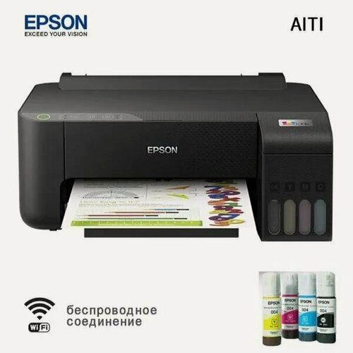 Изображение товара Epson Принтер струйный L1258, СНПЧ, цветн, A4, USB Wi-Fi 【с 4 флаконами оригинальных чернил】, черно-серый