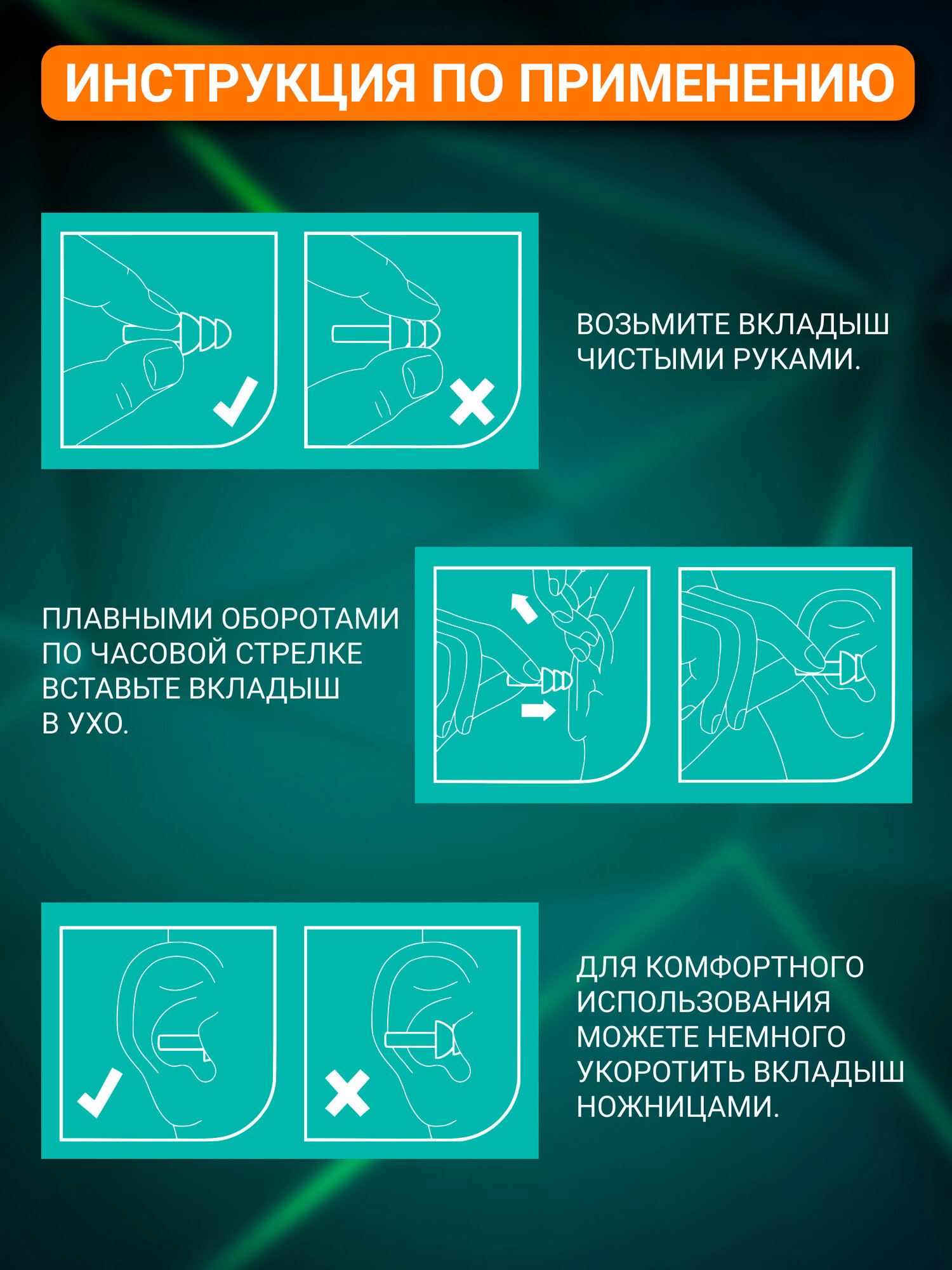 Беруши MEDKING Беруши многоразовые силиконовые для сна от шума и храпа, для плавания, шумоподавляющие для стрельбы / Чёрные - 4 пары