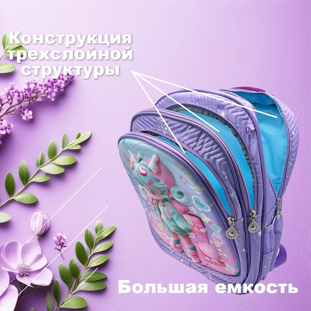 Школьный Рюкзак "Барби" для девочек начальной школы эргономичная спинка 41x30x18см, фиолетовый — фото 1