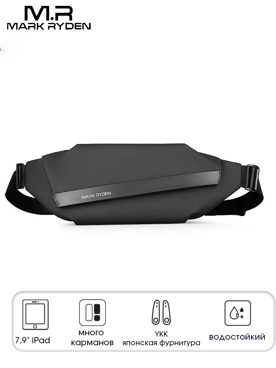 Сумка кросс-боди Mark Ryden, фактура гладкая, черный — фото 1