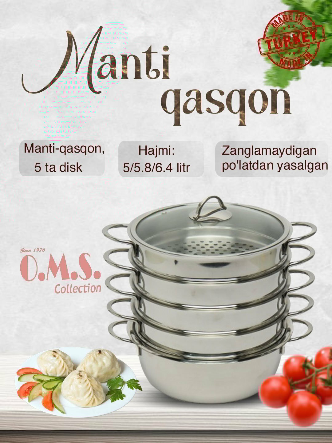 Скороварка O.M.S Collection, из нержавеющей стали, мантоварка 5,8 л. 6090 С