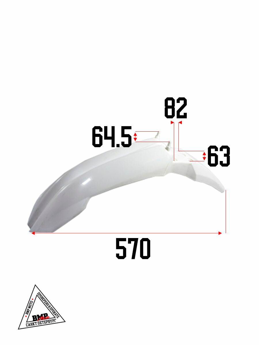 Пластик комплект белый BSE Z1 Z2 — фото 1