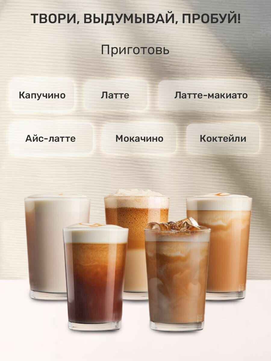 Кофемашина капсульная Caffitaly Volta S36, 30 капсул кофе, капучинатор для капучино и латте — фото 1