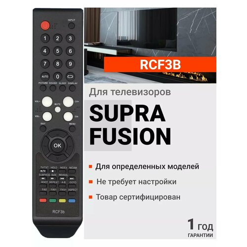 фото Пульт rcf3b/rc5b/rcf2b/rc7b/rcf8b для телевизоров supra / супра ! huayu