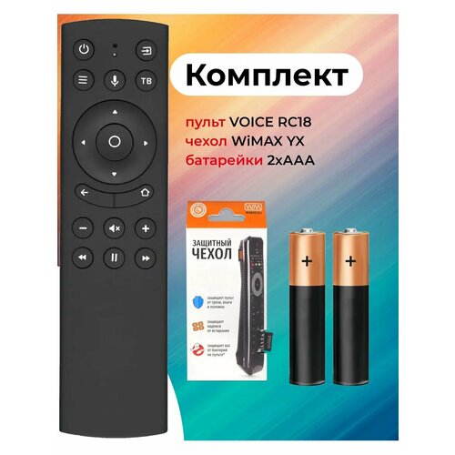 фото Голосовой пульт voice rc18 для smart телевизоров huayu