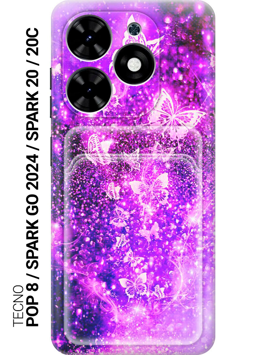 Силиконовый чехол на Tecno Pop 8 / Spark Go 2024 / Spark 20 / 20C с рисунком "Фиолетовые бабочки" и карманом для карт