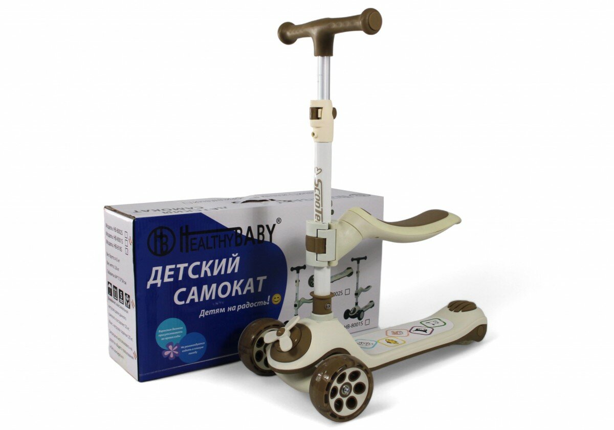Rivertoys Детский самокат HB-8001S коричневый
