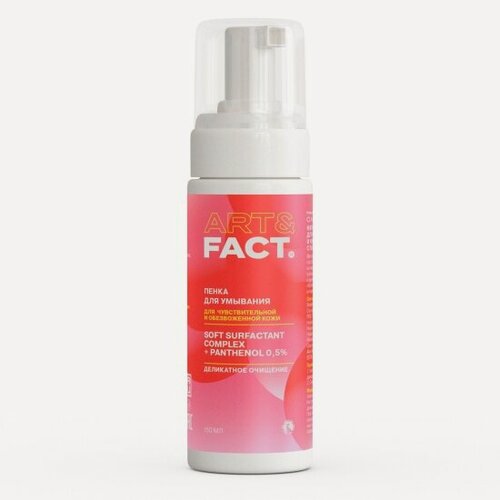 Изображение товара Пенка для лица Art&fact с Пантенолом (Soft surfactant complex+Panthen, 150 мл