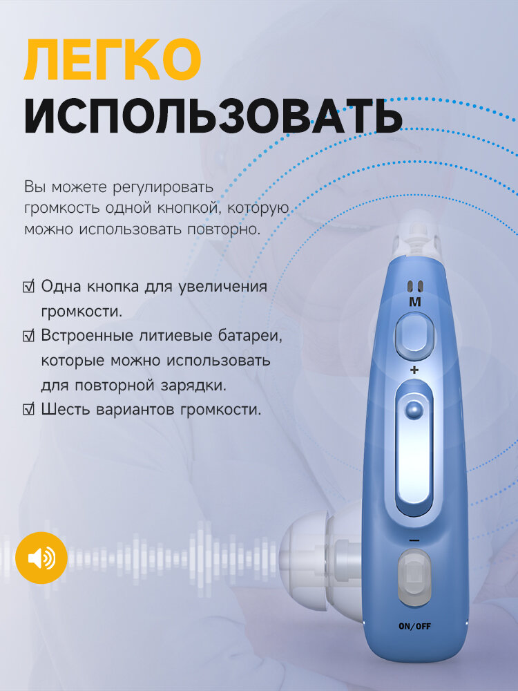 Цифровые слуховые аппараты для пожилых и взрослых, усилитель слуха с зарядным устройством ожилых с зарядным устройством