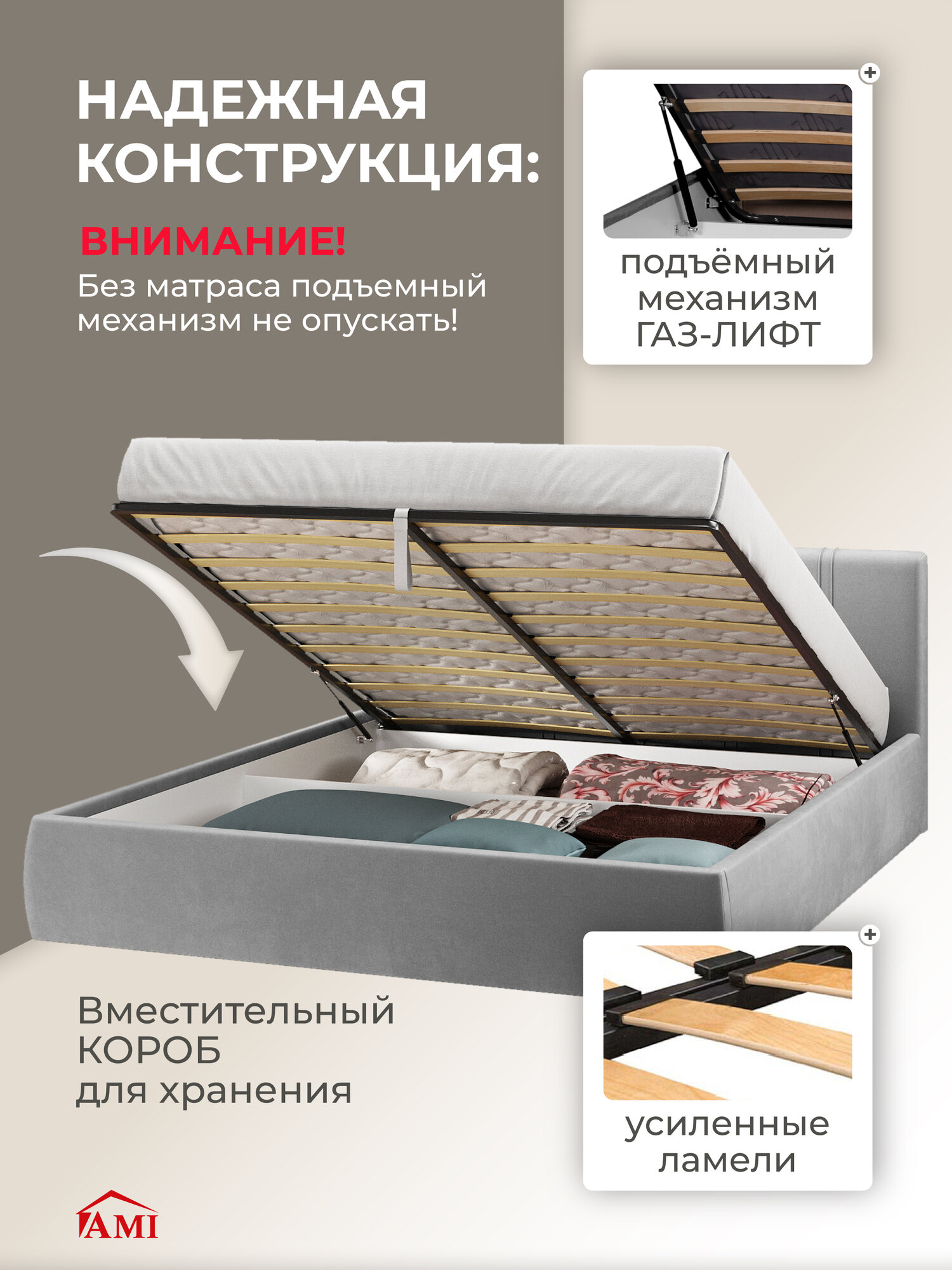 Двуспальная кровать 160х200 с подъемным механизмом Орландо с ящиками и мягким изголовьем вельвет светло-серый Ами Мебель — фото 1