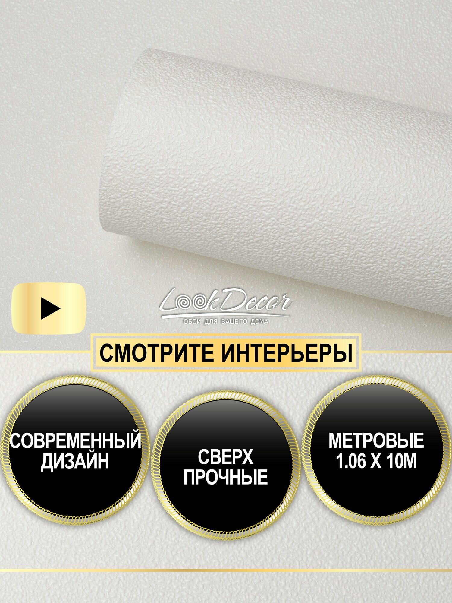Обои флизелиновые, AS Creations, 106х10, метровые в детскую антивандальные 1924-11