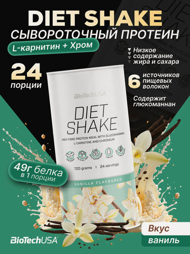 Изображение товара Протеин / белковый напиток без сахара с клетчаткой / BiotechUSA Diet Shake / 720 г. - ваниль