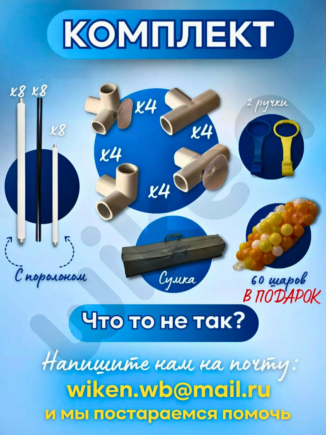 Детский манеж складной, игровой — фото 1