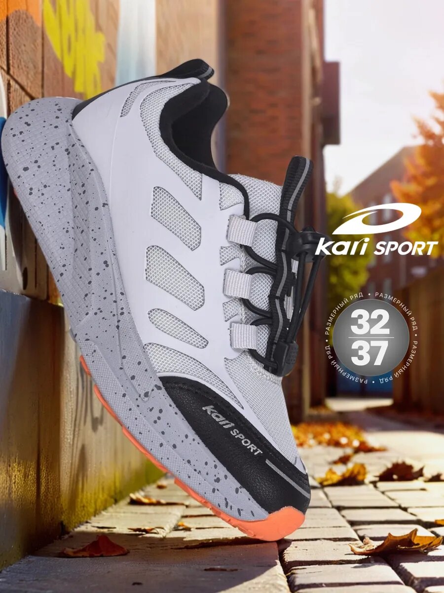 Кроссовки kari, размер 34, серый