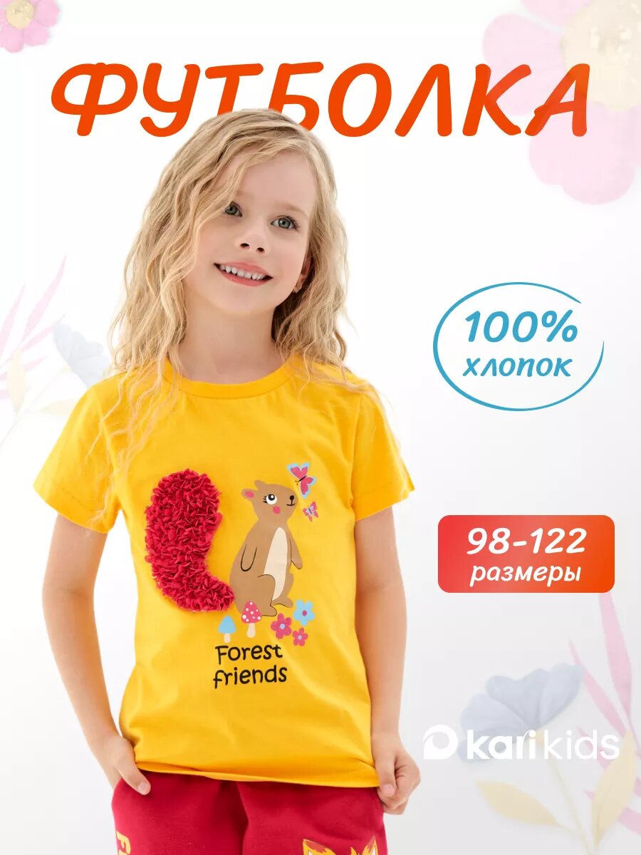 Футболка Осень-зима 2024