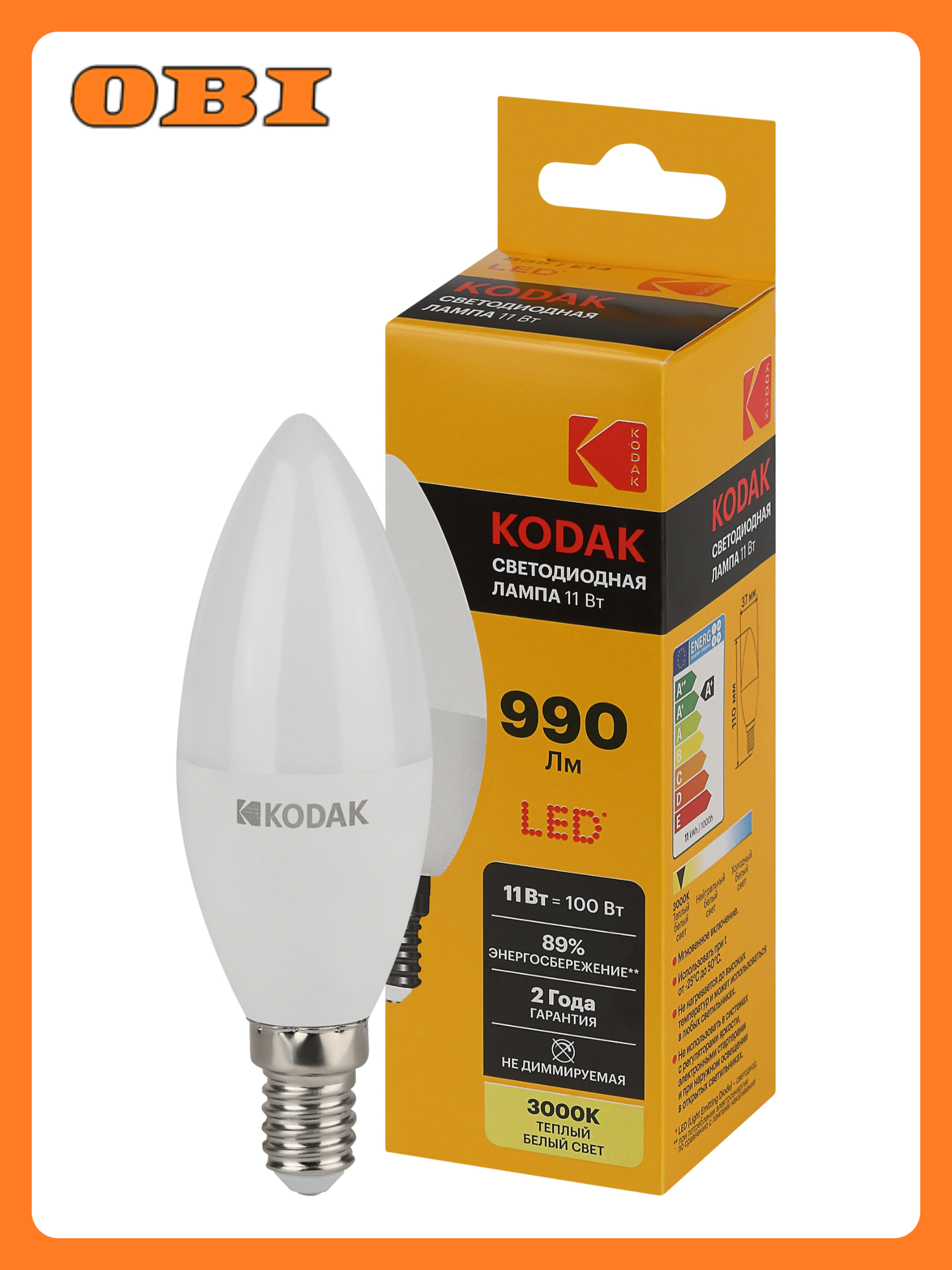 Лампочка Kodak B35-11W-830-E14 светодиодная E14 11 Вт теплый белый свет