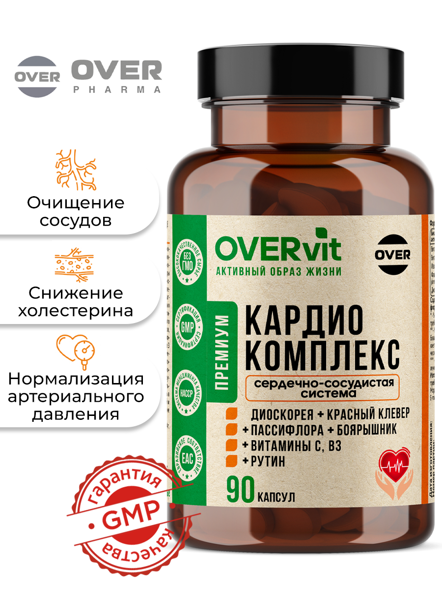 Кардио комплекс витамины для сердца и сосудов (боярышник клевер рутин пассифлора витамин С и В3) 90 капсул