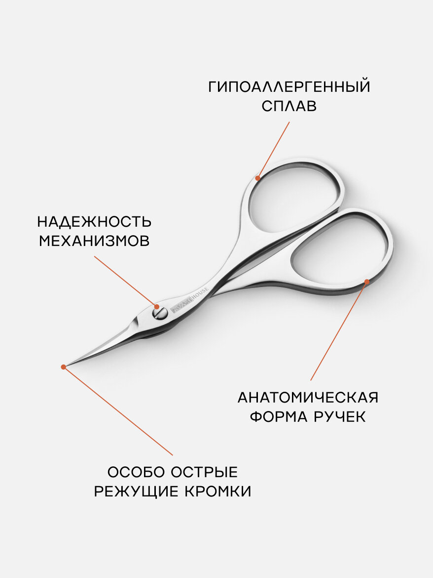 Ножницы Mozart House для кутикулы, нержавеющая сталь, длина режущей кромки, 20-21мм — фото 1