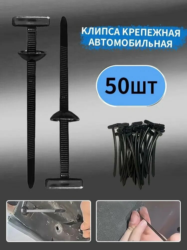 Стяжка 90мм x 4мм до 90мм, 50 шт, Пластик BPA Free