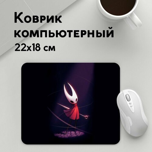 Коврик для мышки прямоугольный 220x180x3мм / Геймерам / Hollow Knight