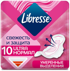 Гигиенические прокладки Libresse Ultra Нормал с мягкой поверхностью, 10 шт.