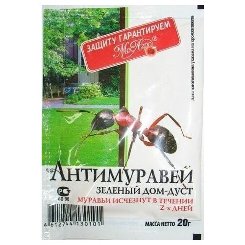 Средство от садовых и домашних муравьев Антимуравей МосАгро 20г