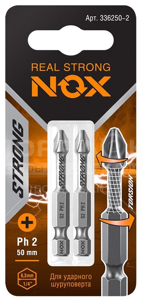  NOX PH2 50 torsion 2