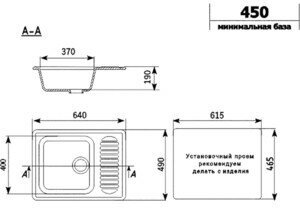 Кухонная мойка Ulgran U-202-331 - фото №2