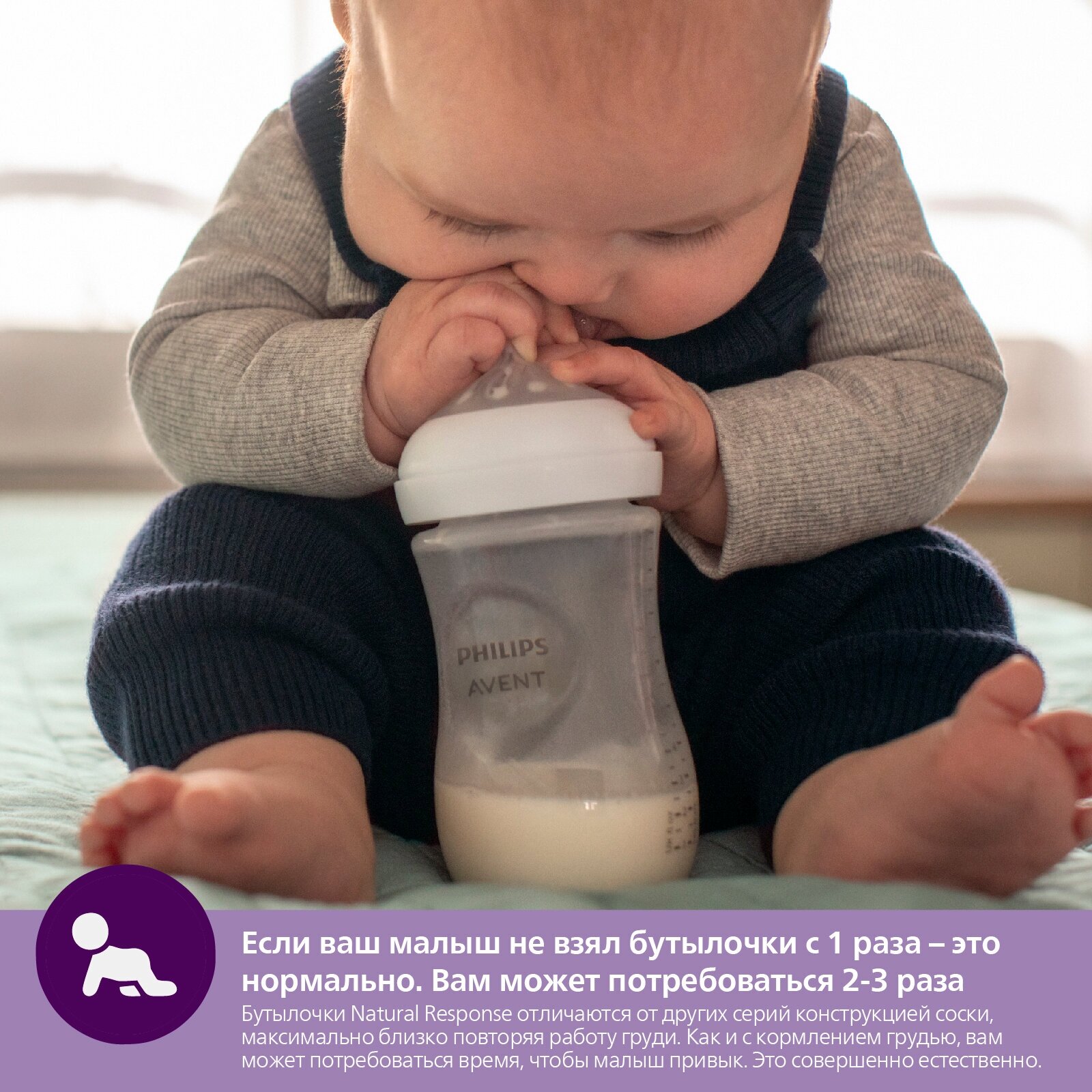 Соска силиконовая средний поток с 1 мес. Natural Philips Avent 2шт (SCY963/02) Philips Consumer Lifestyle B.V. - фото №11