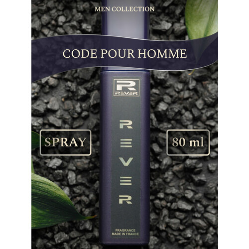 G086/Rever Parfum/Collection for men/CODE POUR HOMME/80 мл g183 rever parfum collection for men opium pour homme 80 мл