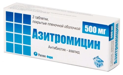 Стоит ли покупать Азитромицин таб. п.п.о. 500мг №3? Отзывы на Яндекс.Маркете