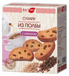 Сухари ВАСТЭКО из полбы с изюмом 170 г