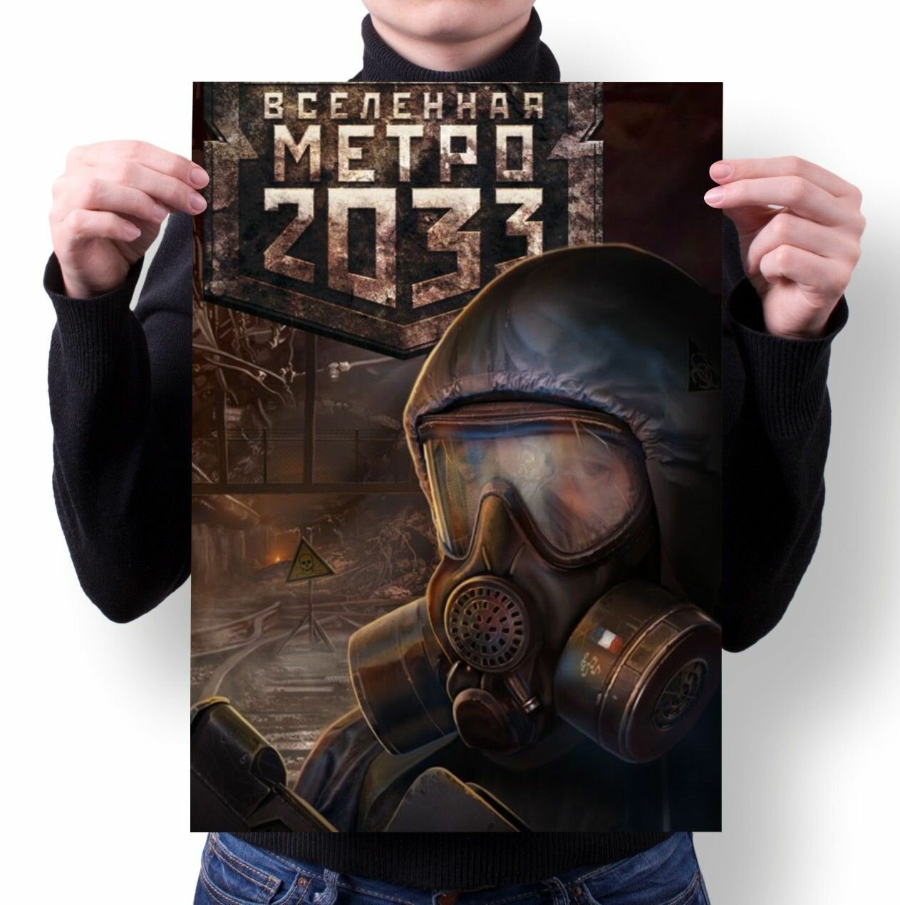 Metro 2033 в стиме оригинал фото 108