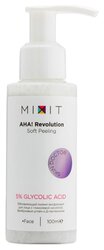 MIXIT пилинг-эксфолиант для лица AHA! Revolution Soft Peeling 5% Glycolic Acid