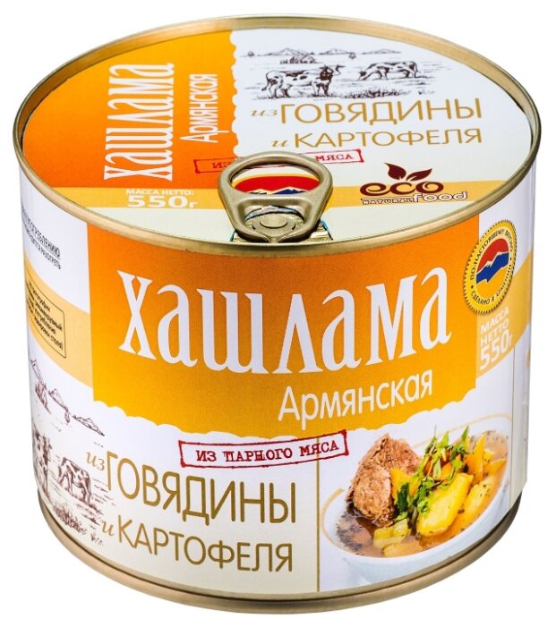 Хашлама армянская из говядины и картофеля, 550г ECOFOOD (Армения)