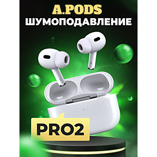 Беспроводные наушники A.Pods PRO 2 Version PREMIUM Series, Сенсорные Bluetooth наушники c шумоподавлением, Зарядный кейс, Белый